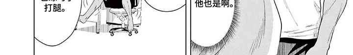 第13话7