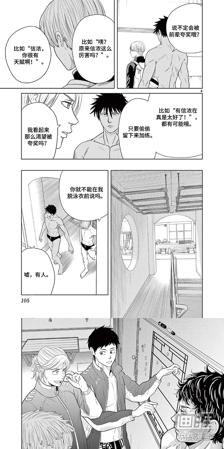 第11话0