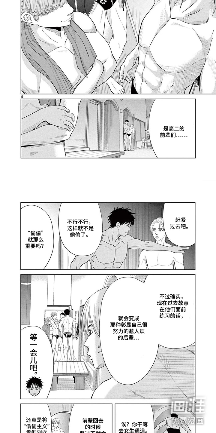 第11话1