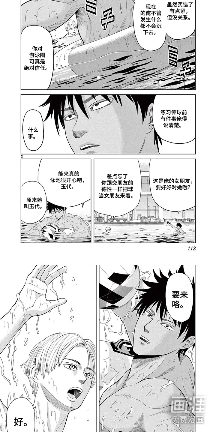 第11话5