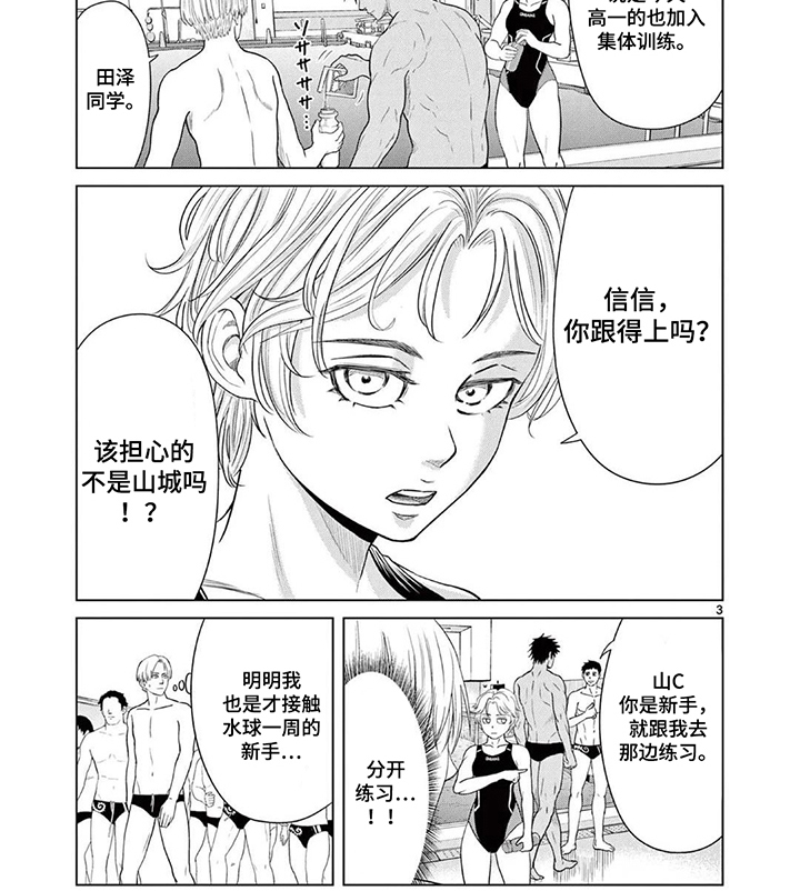 第9话6