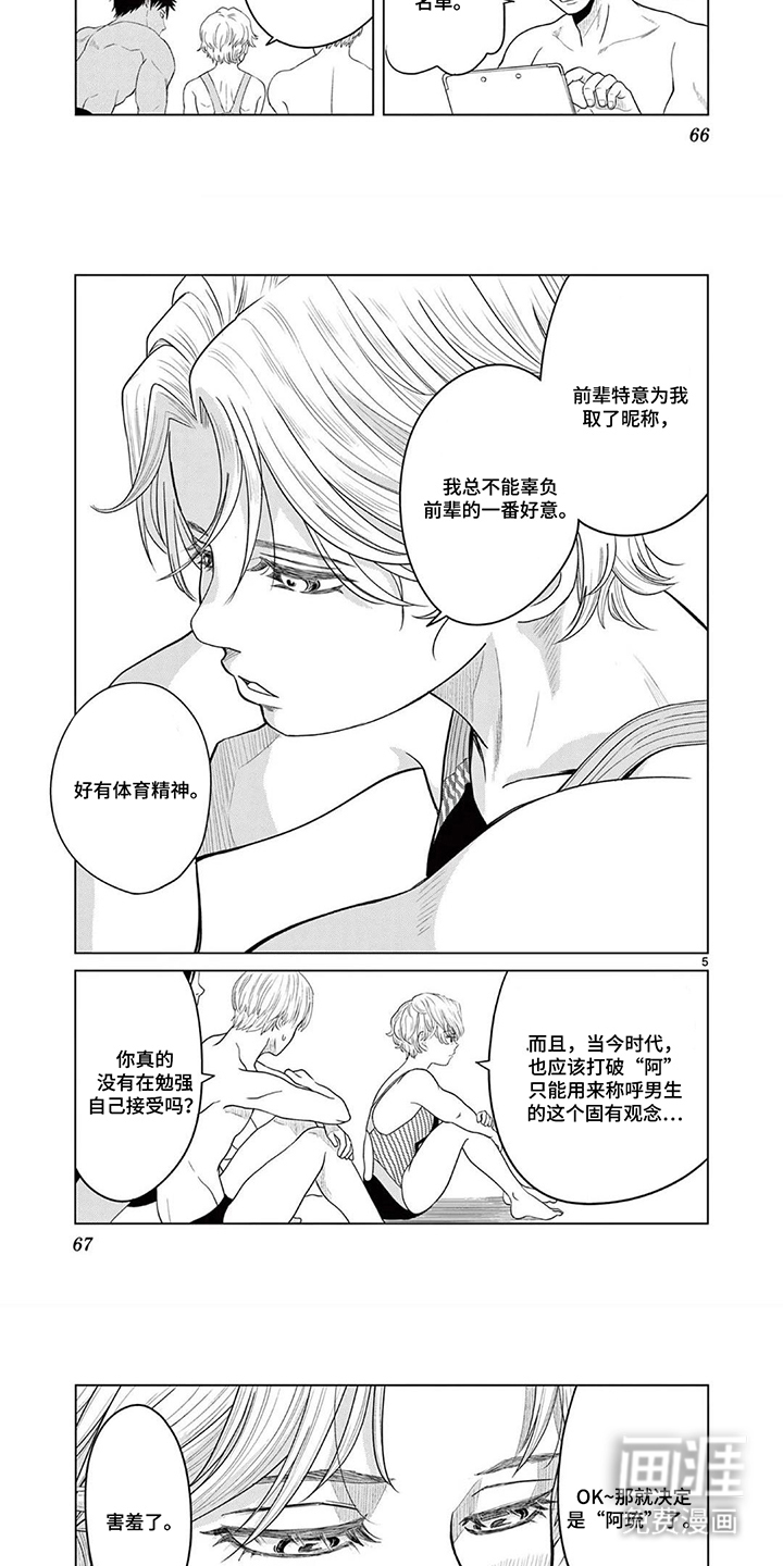 第7话2