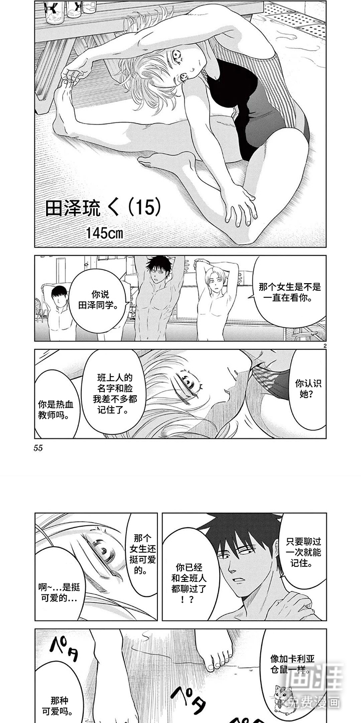 第6话0