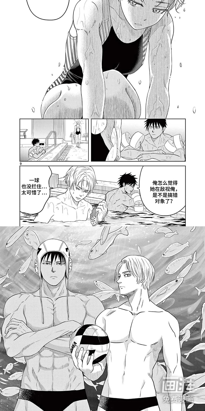 第6话5