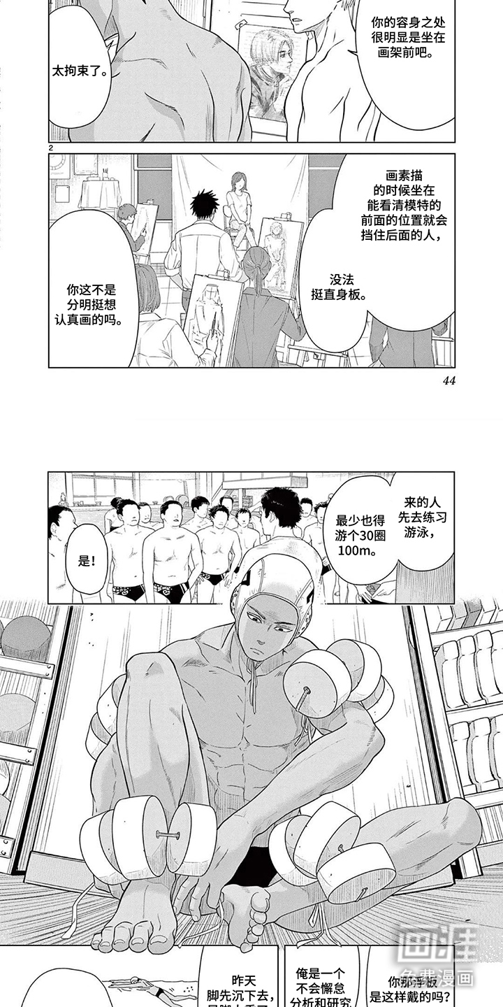 第5话1