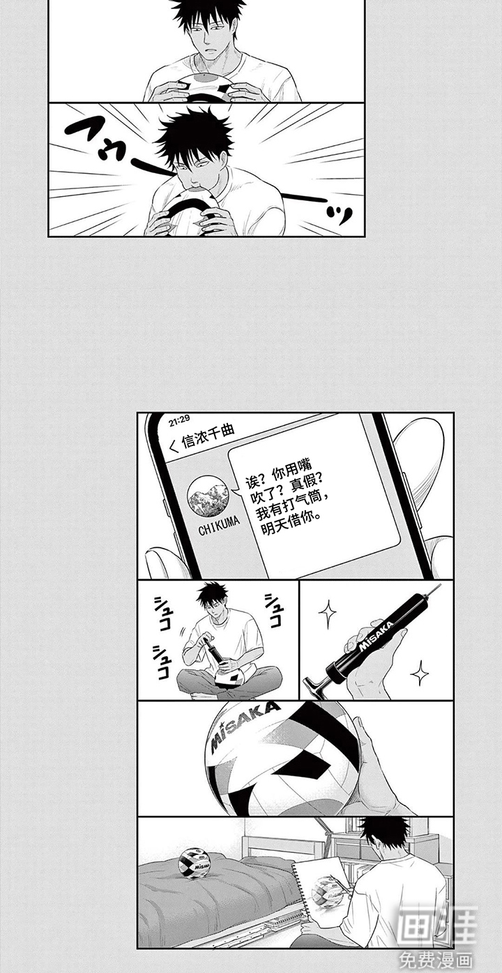 第5话6