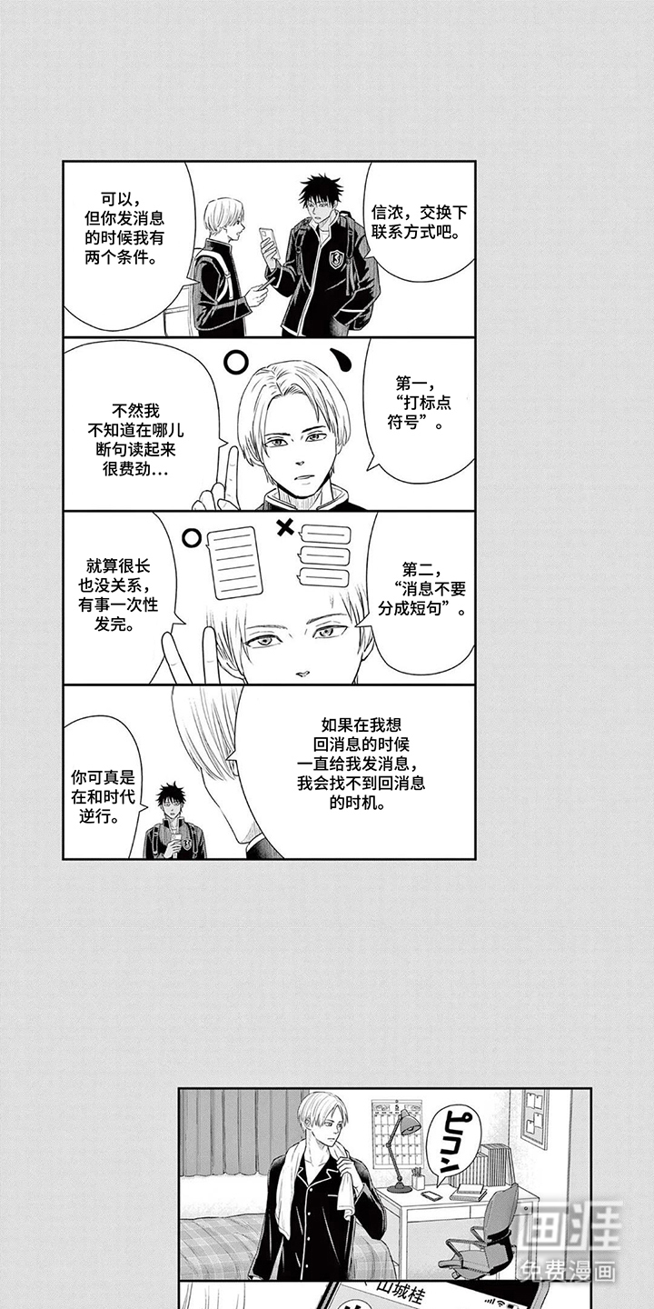 第4话0