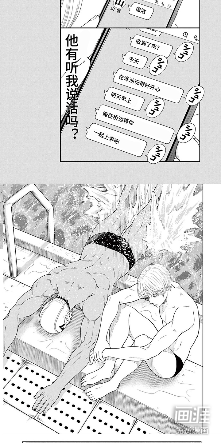 第4话1
