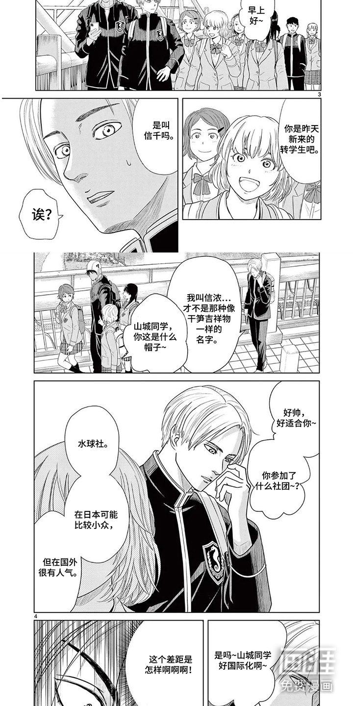第4话3