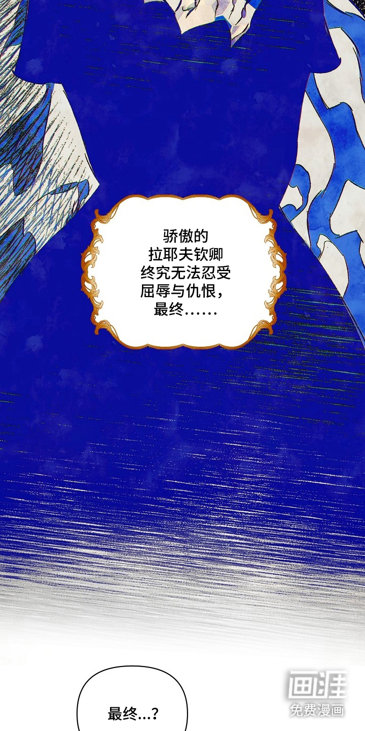 第20话10