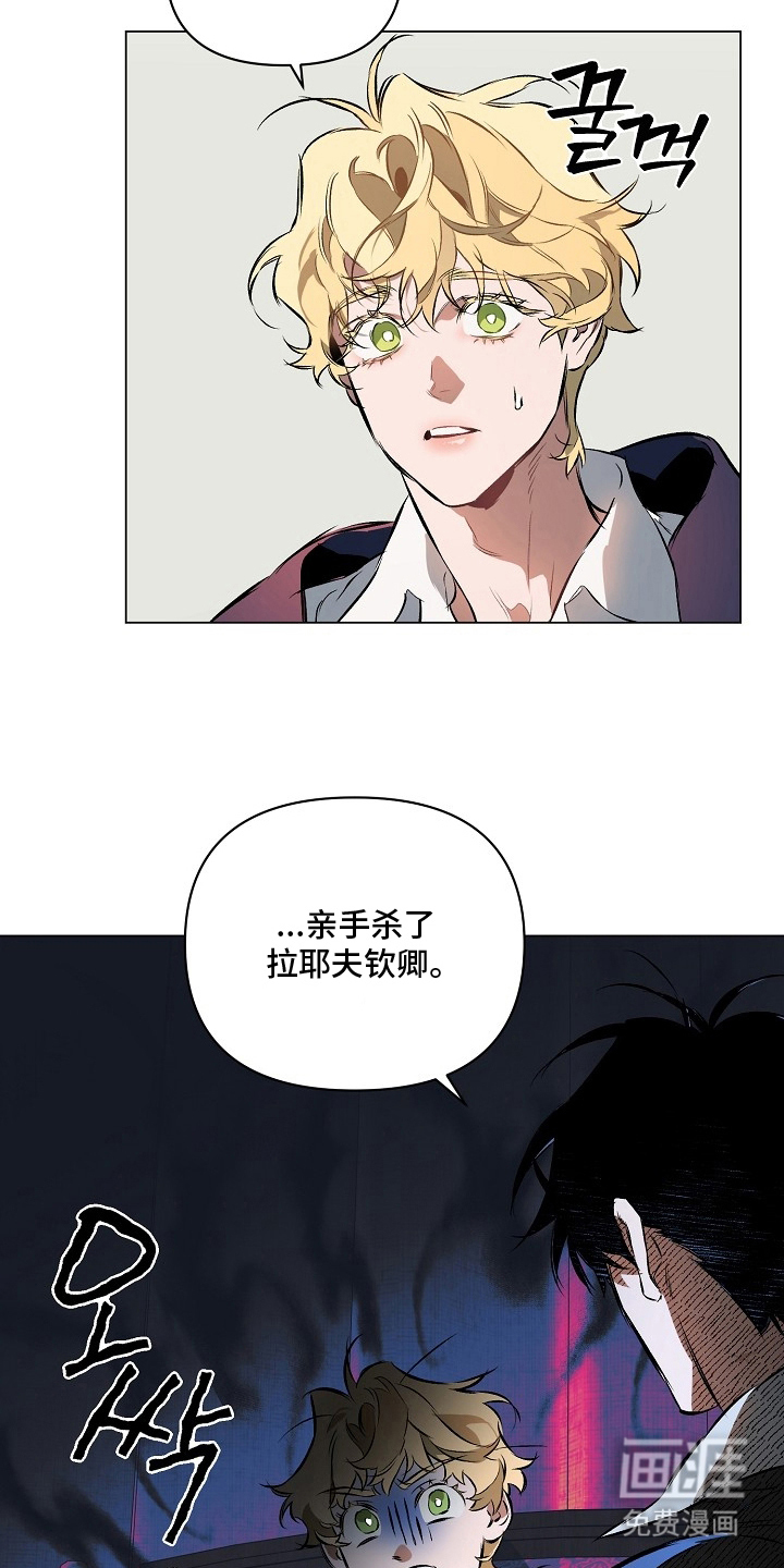 第20话11