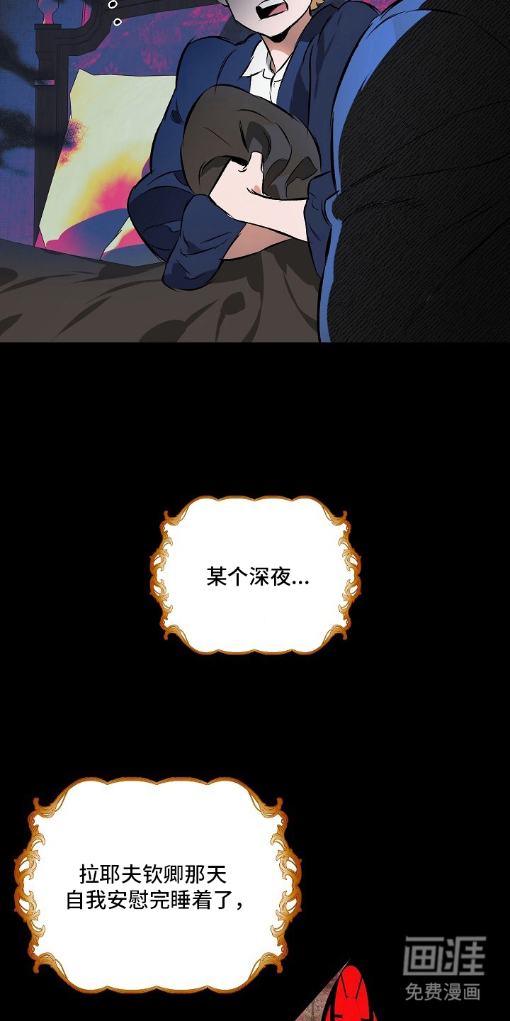 第20话12