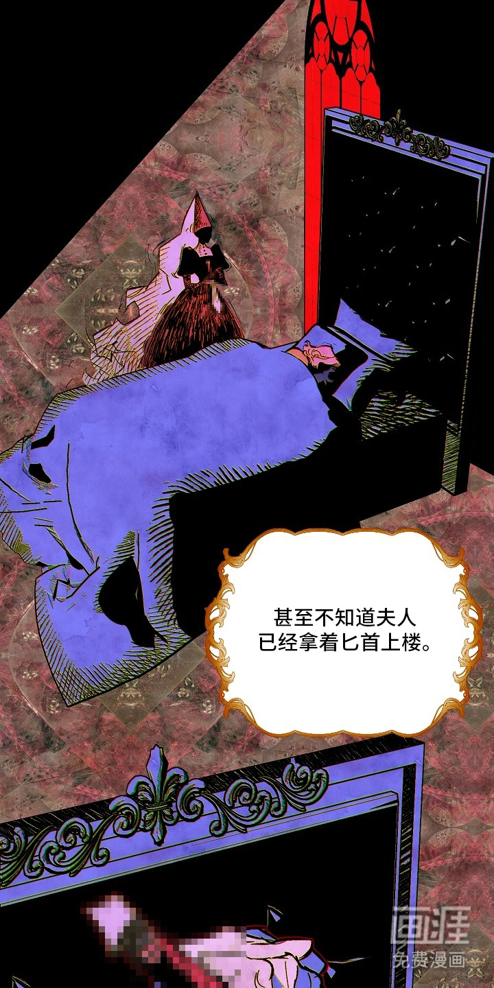 第20话13