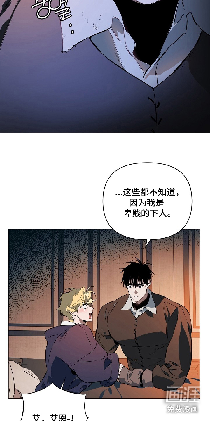 第20话18