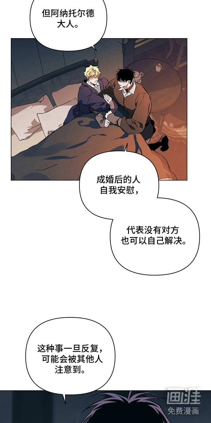 第20话21