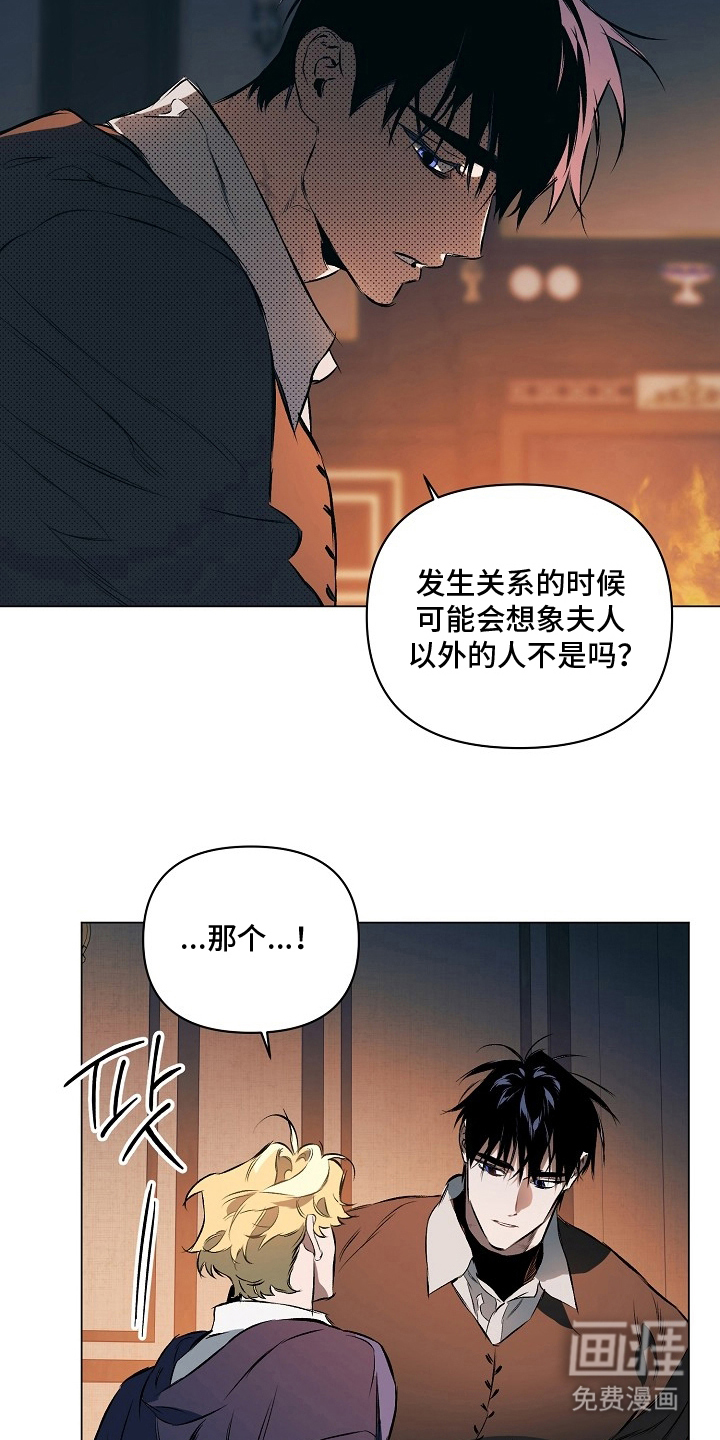 第20话22