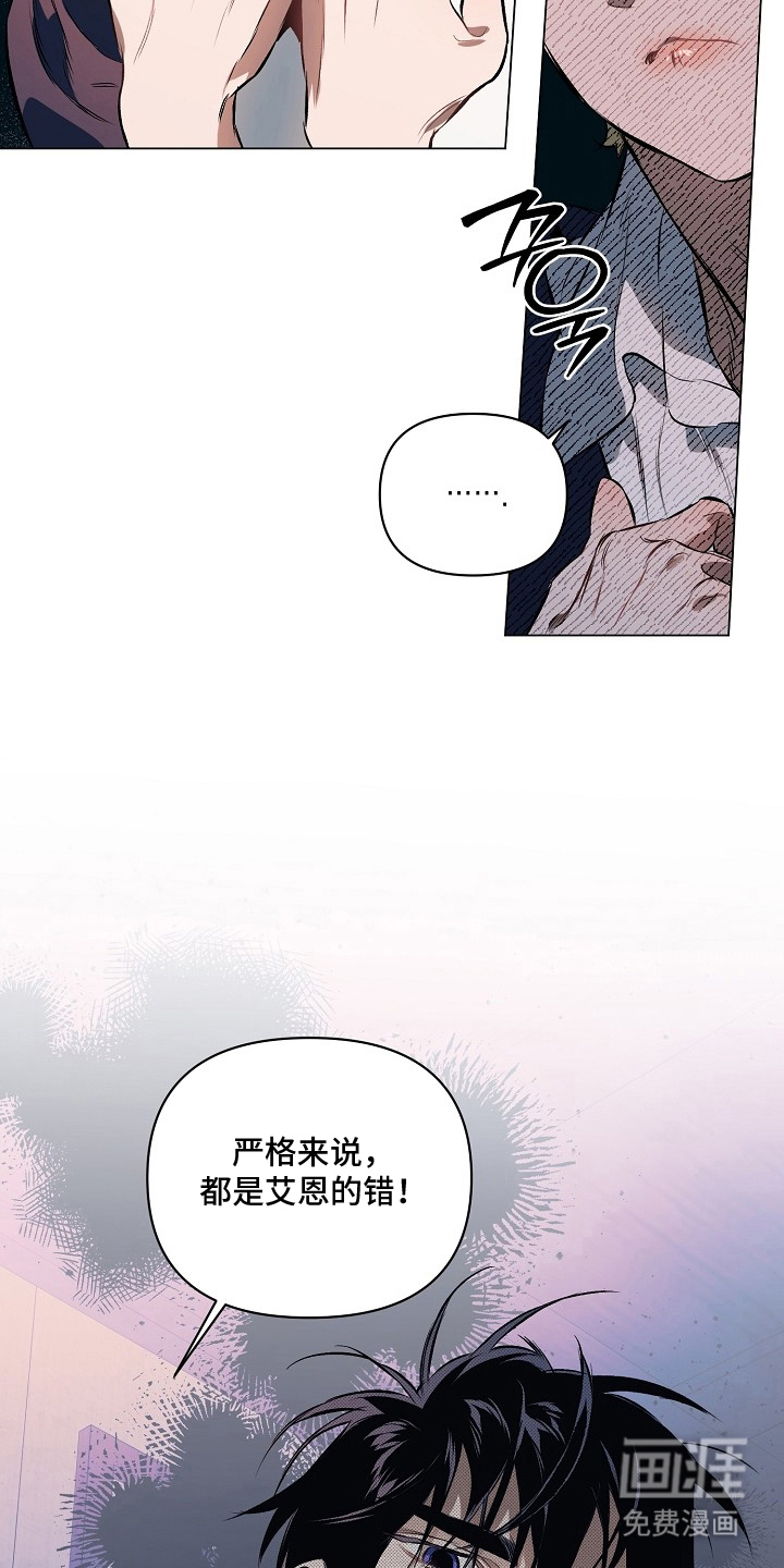 第20话24
