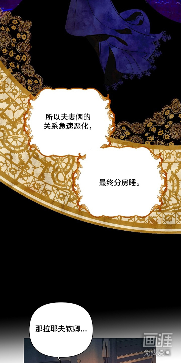 第20话3