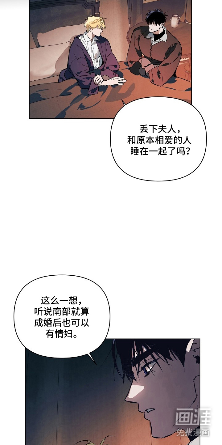 第20话4