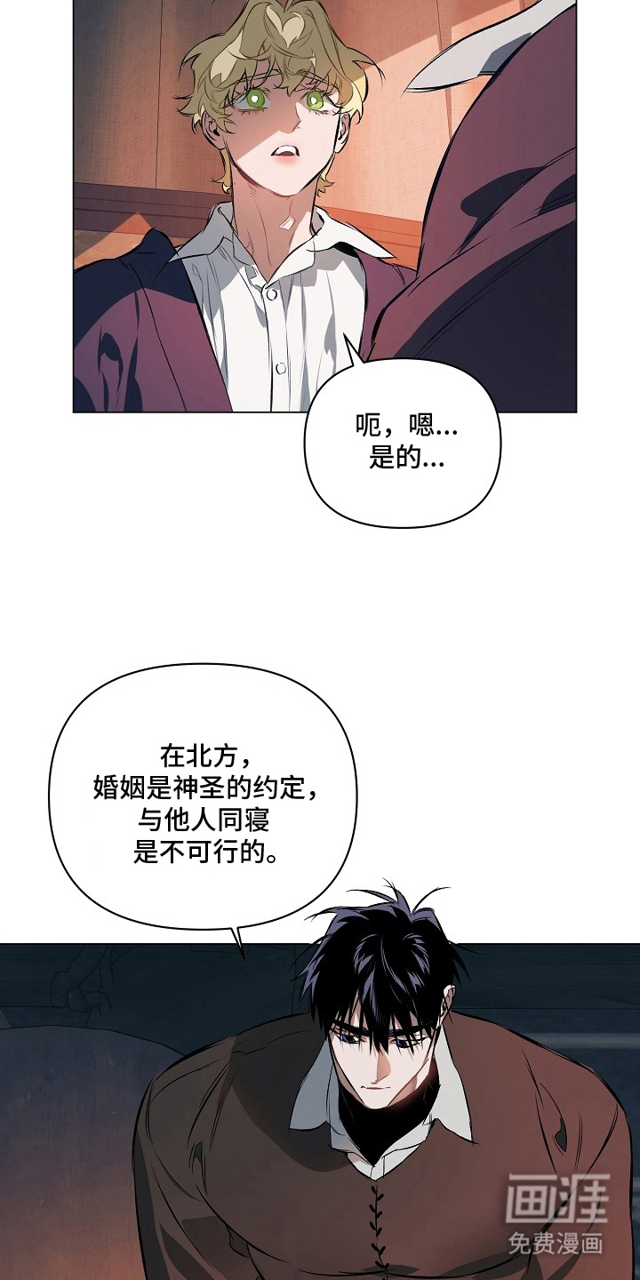 第20话5