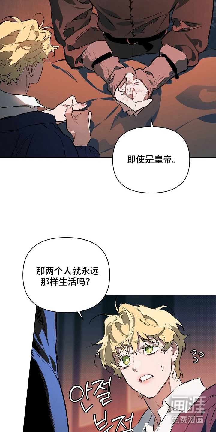 第20话6