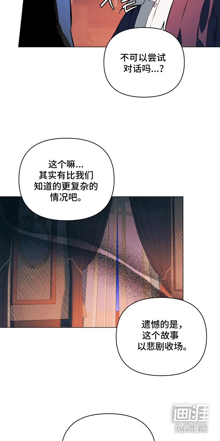 第20话7