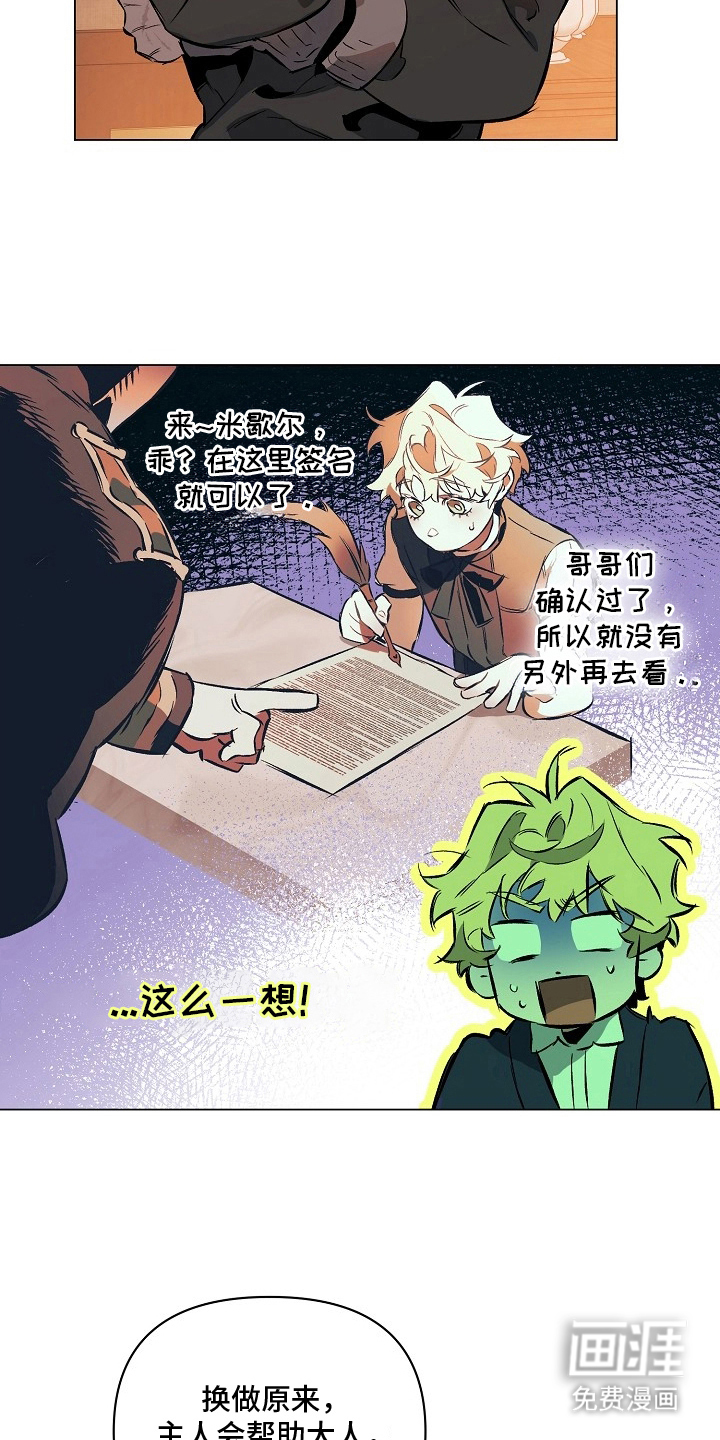 第19话12
