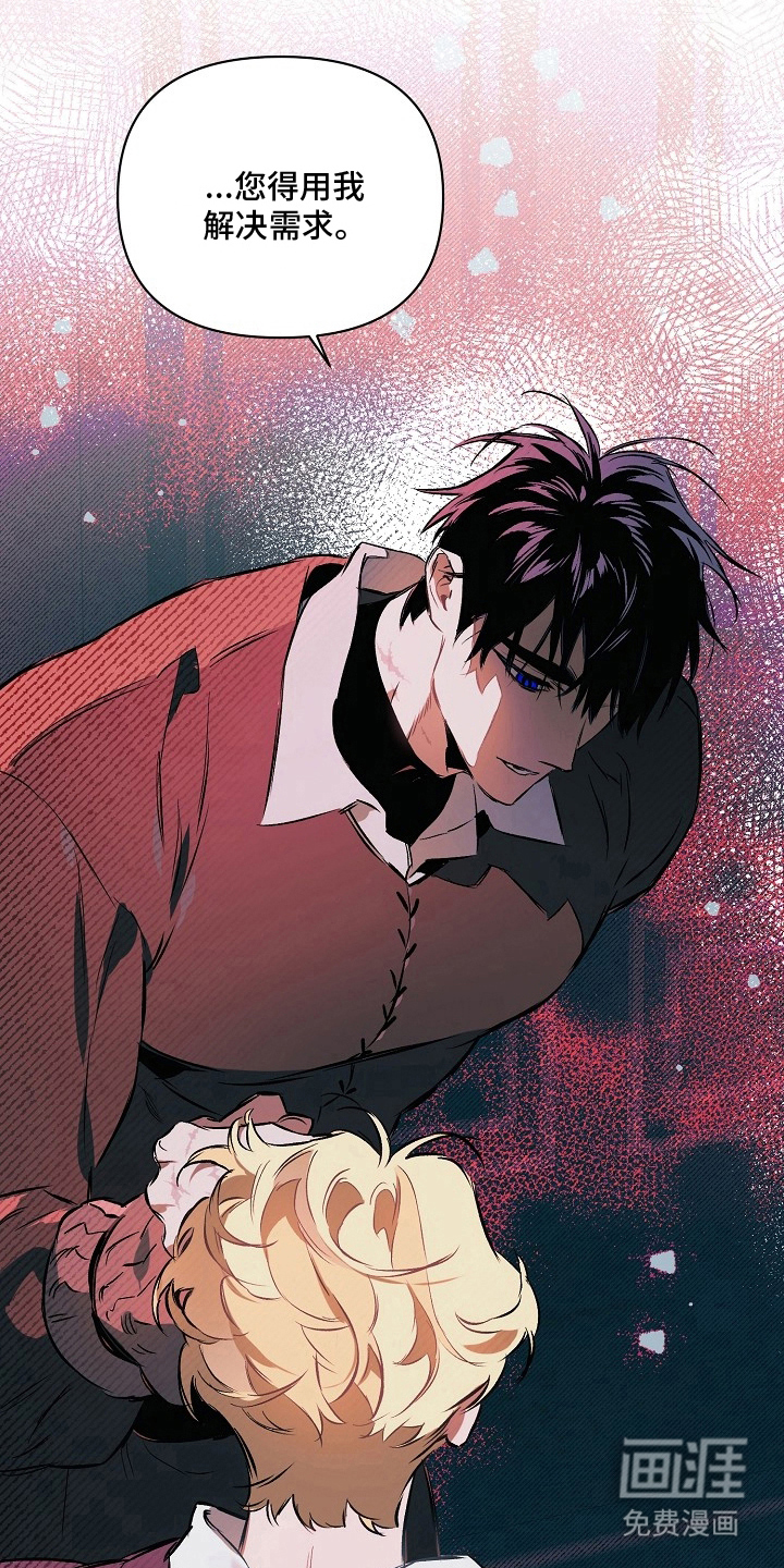 第19话14