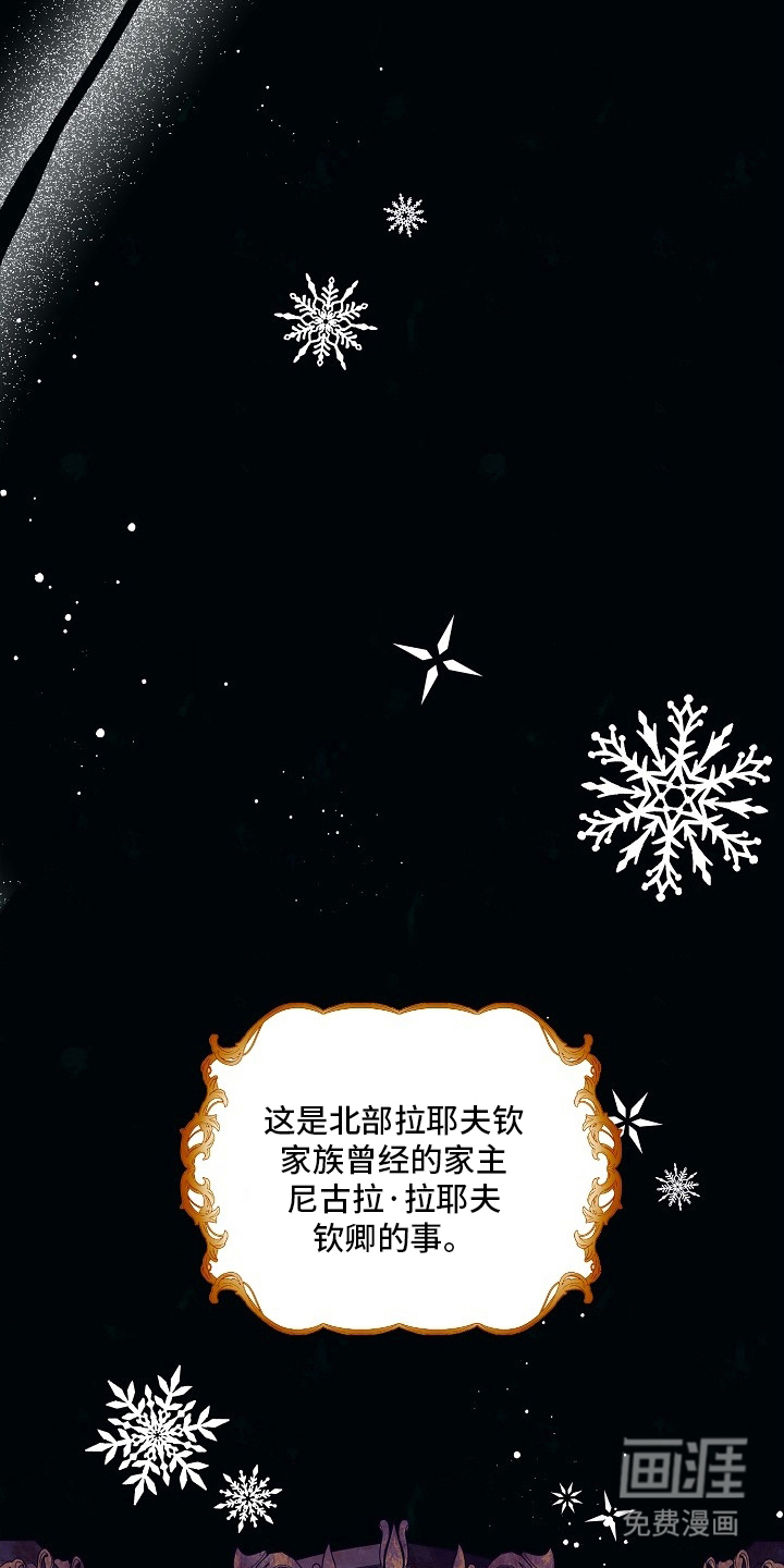 第19话19