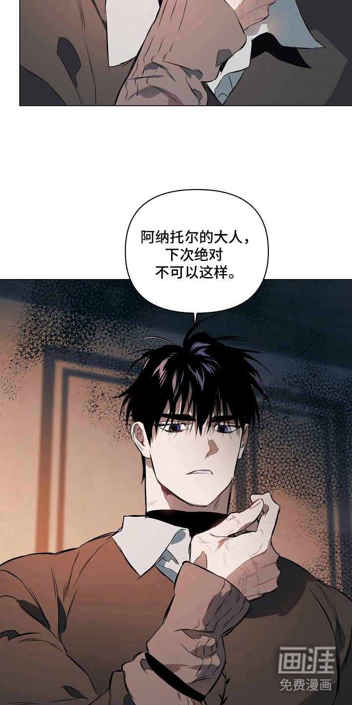 第19话2