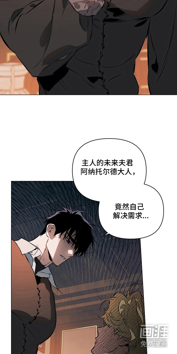 第19话3