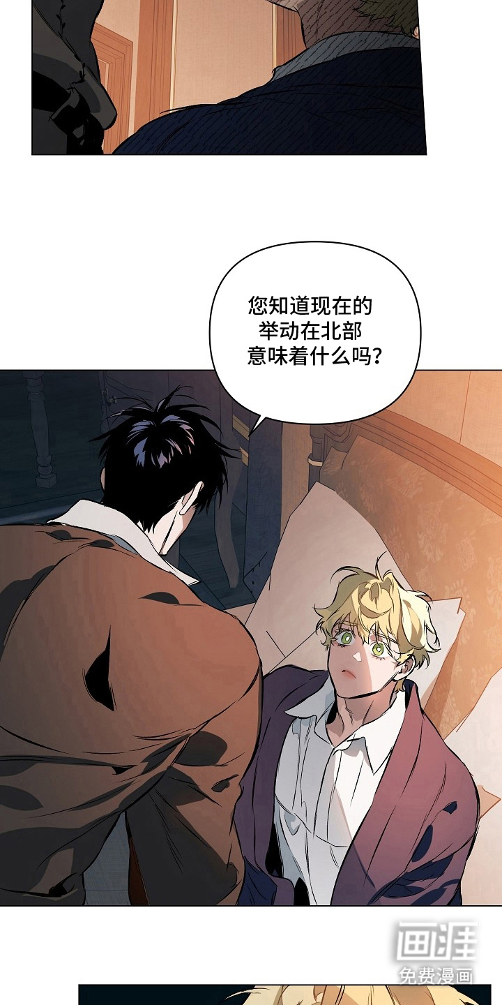 第19话4