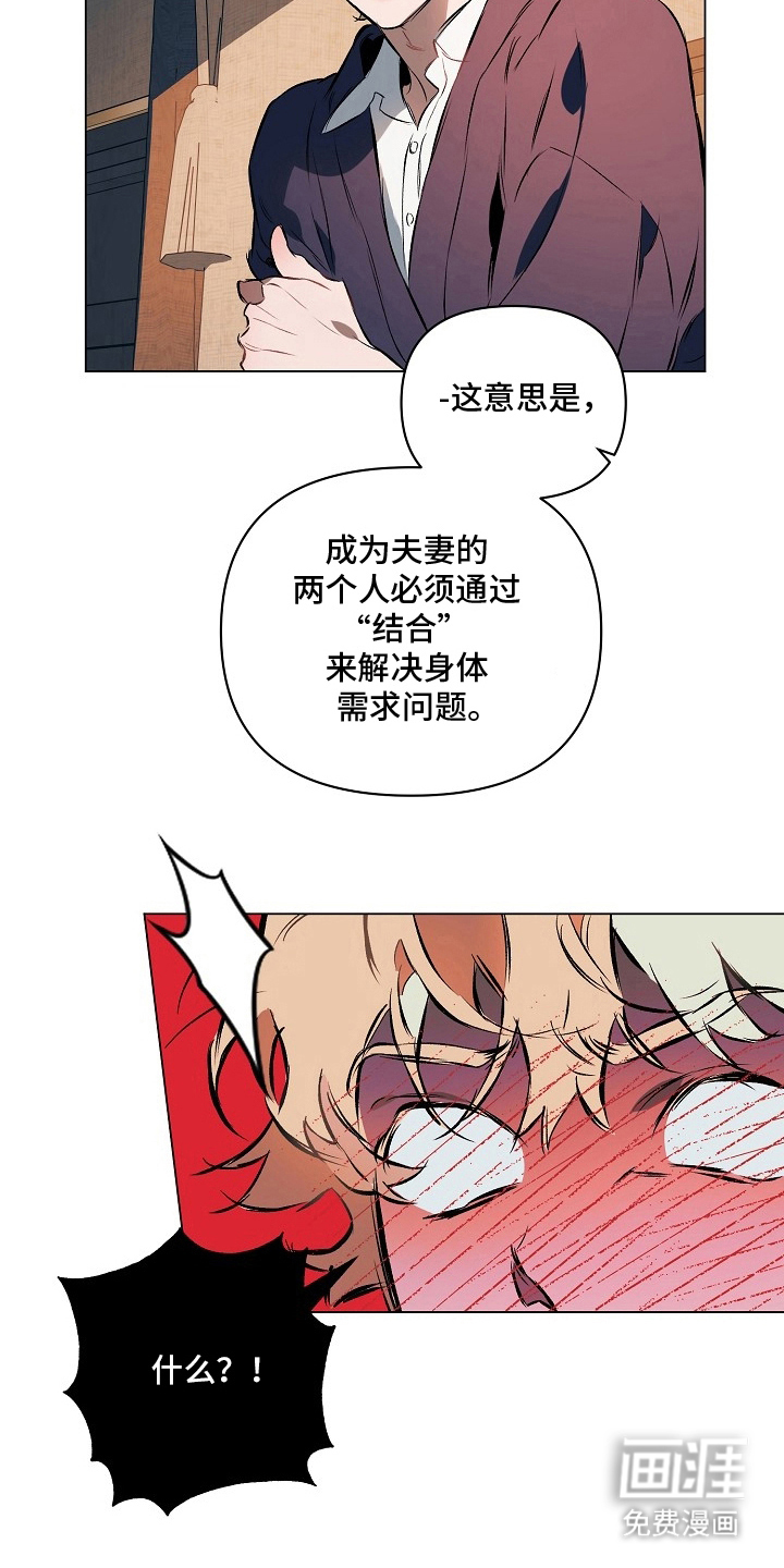 第19话8