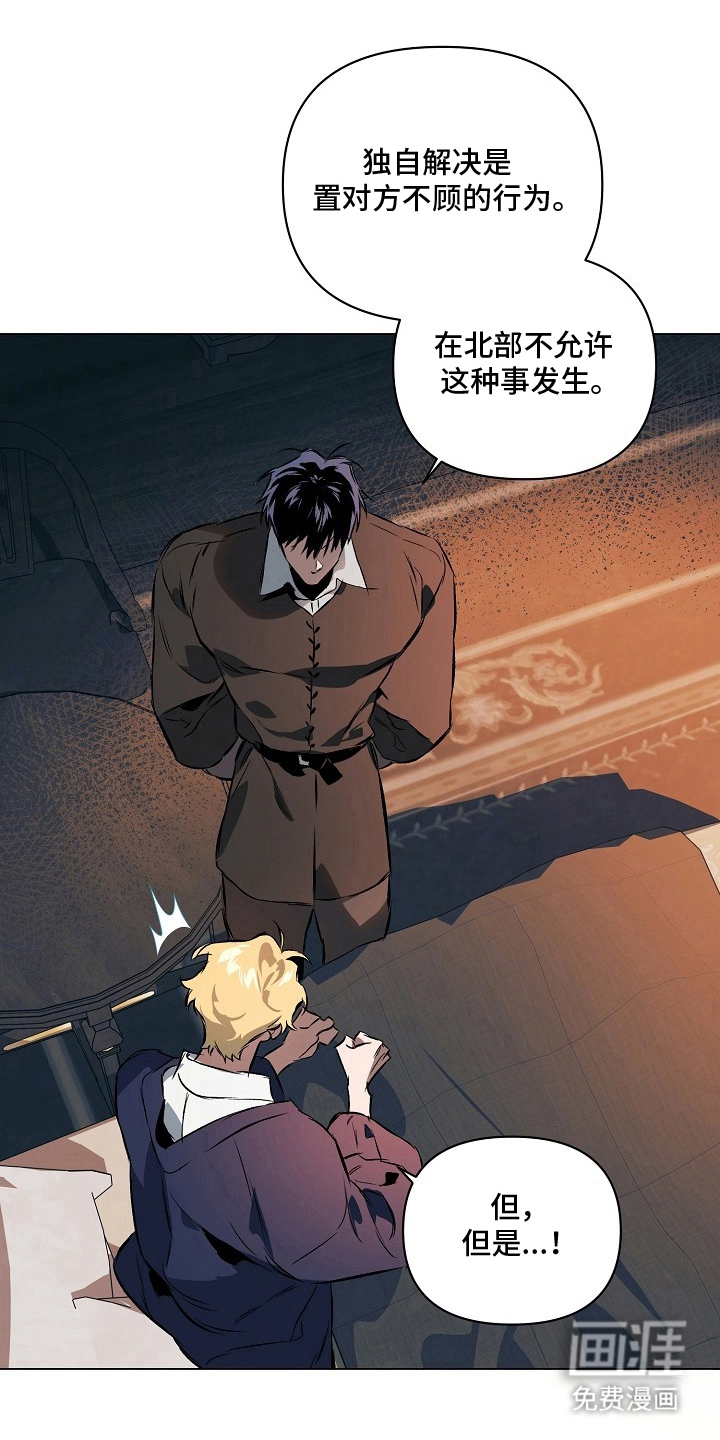 第19话9