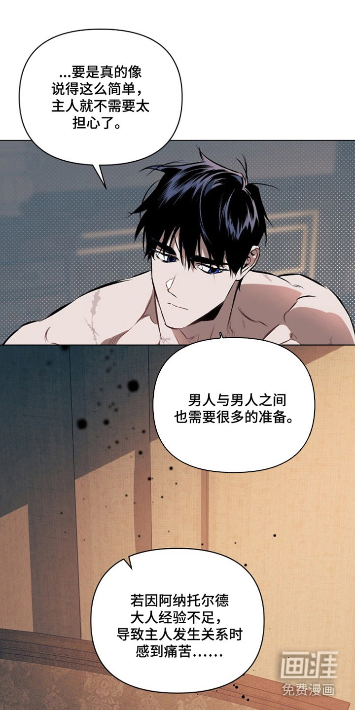 第11话0