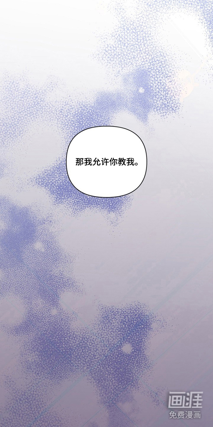 第11话14