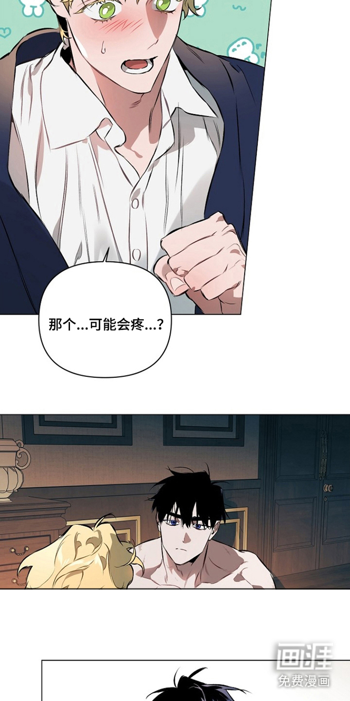 第11话2