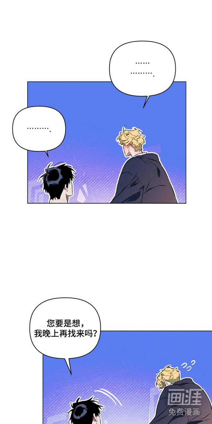 第11话6