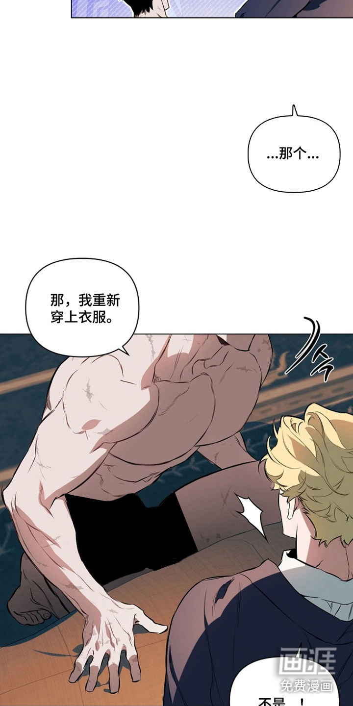 第11话7