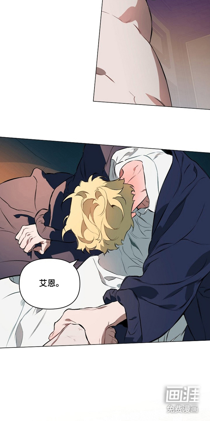 第11话9