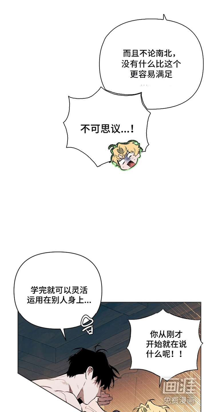第10话10