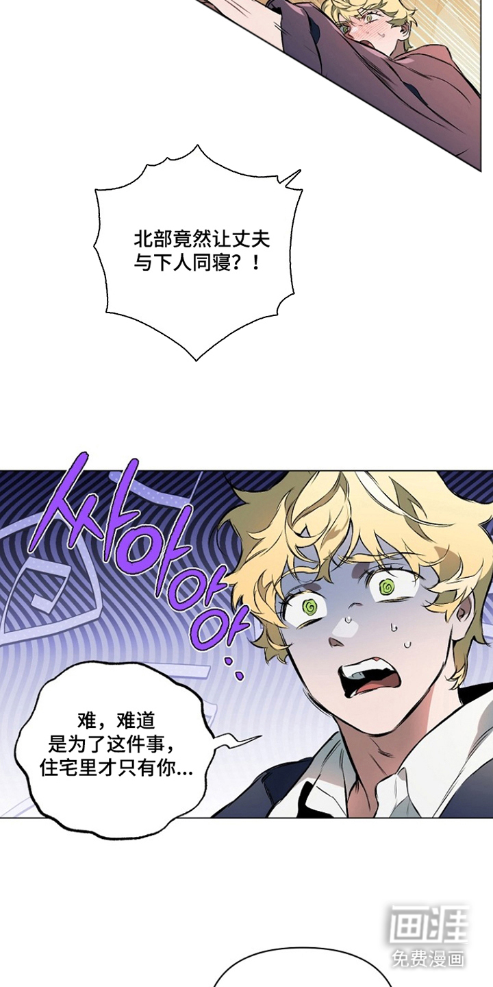 第10话11