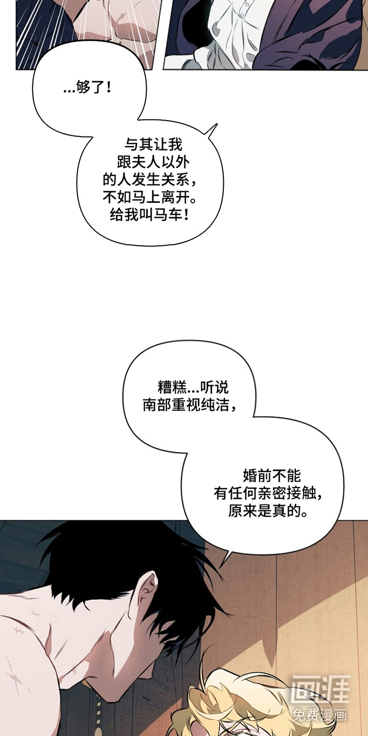 第10话13