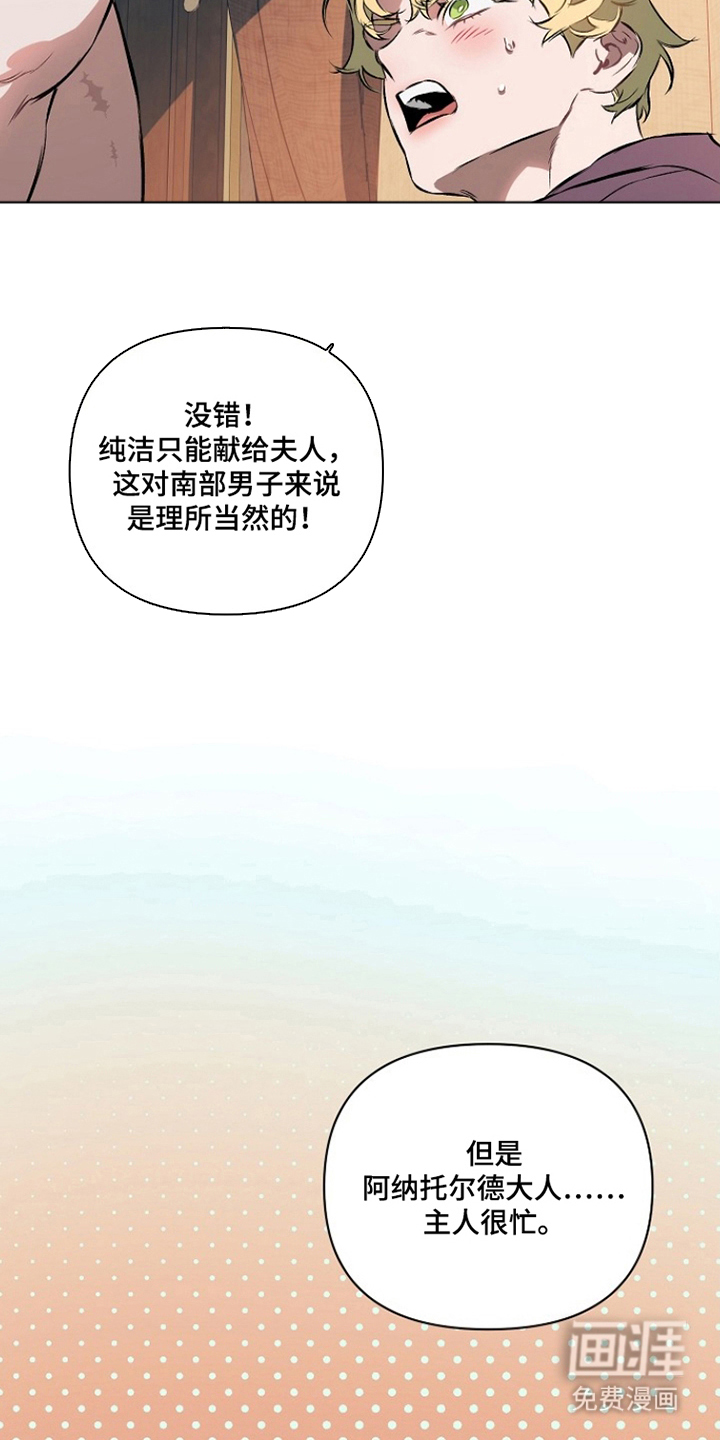 第10话14