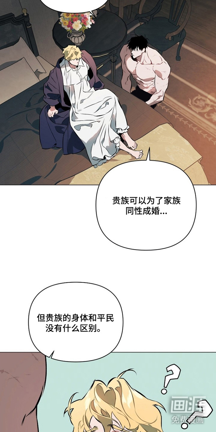 第10话16