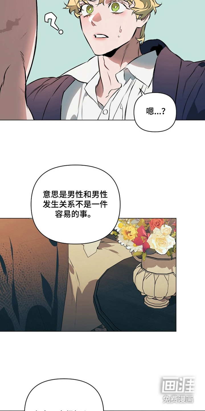 第10话17