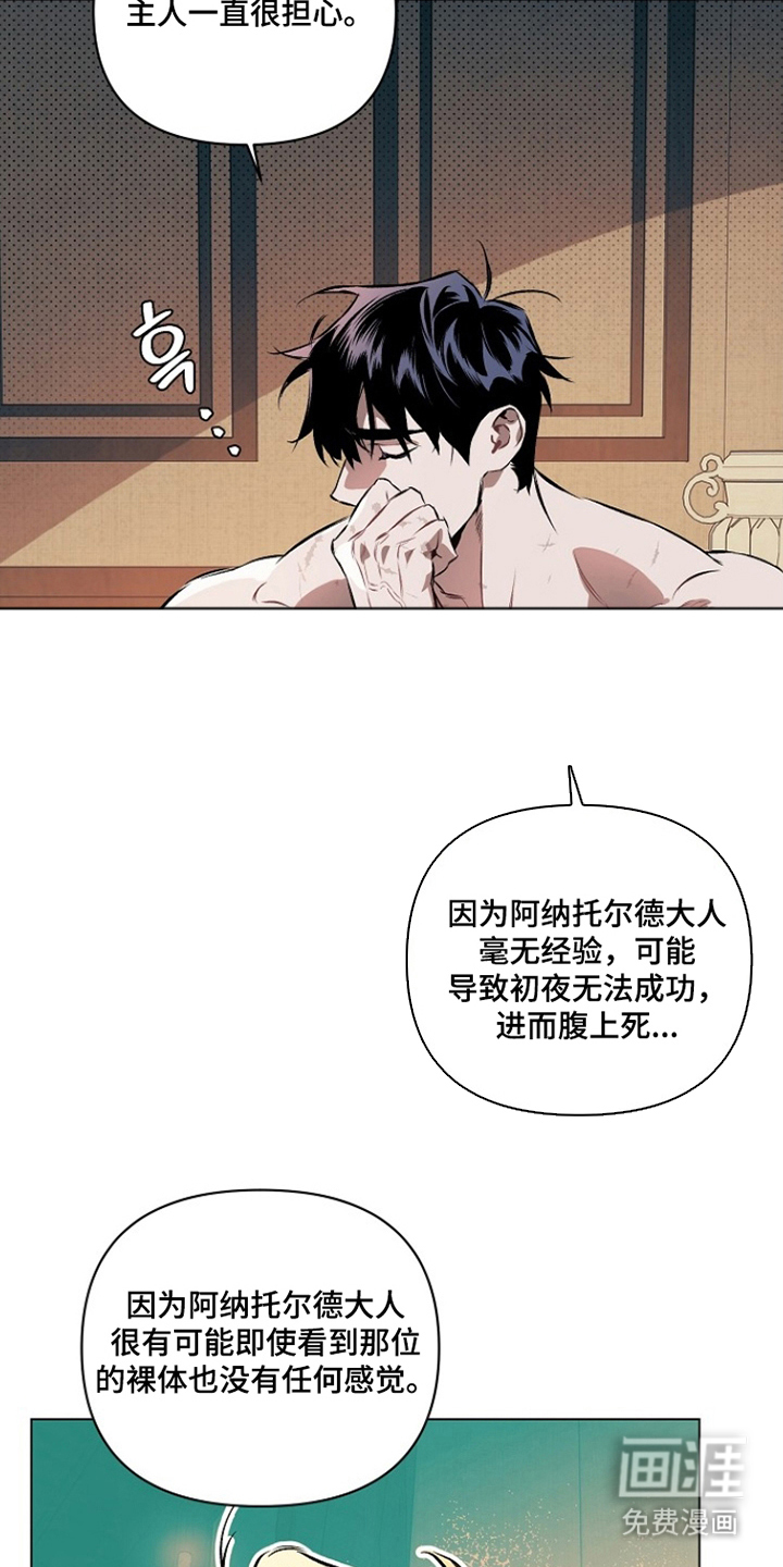 第10话18