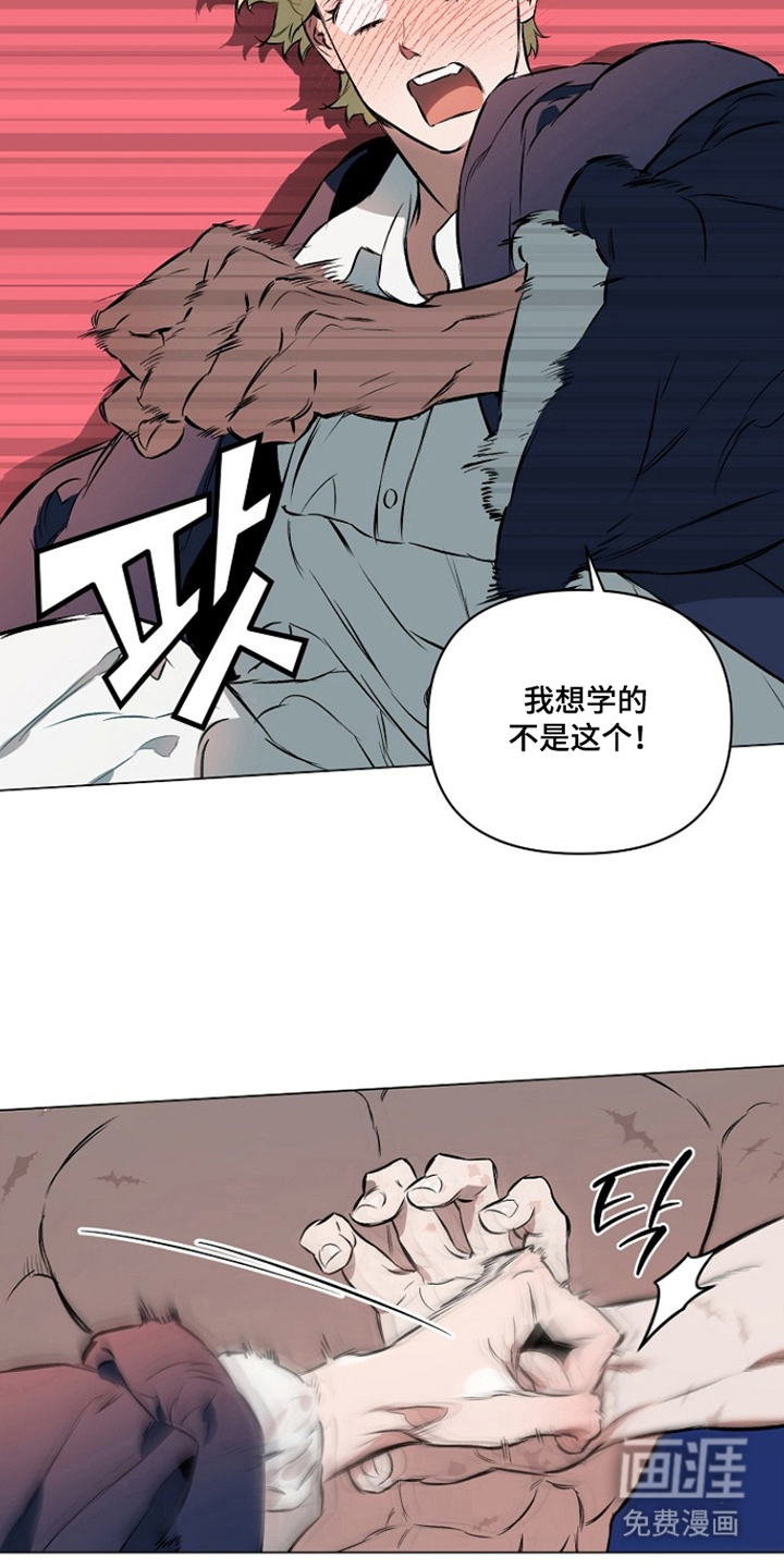 第10话6