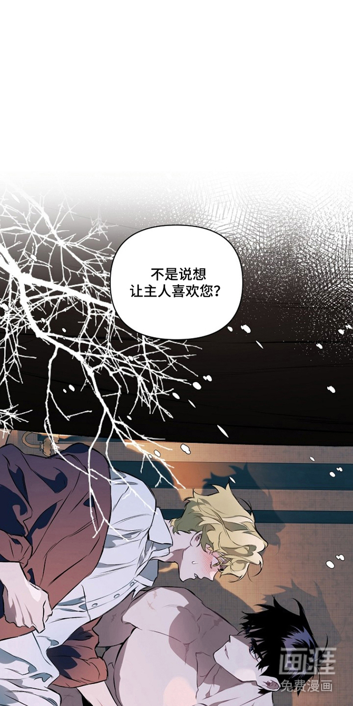 第10话7