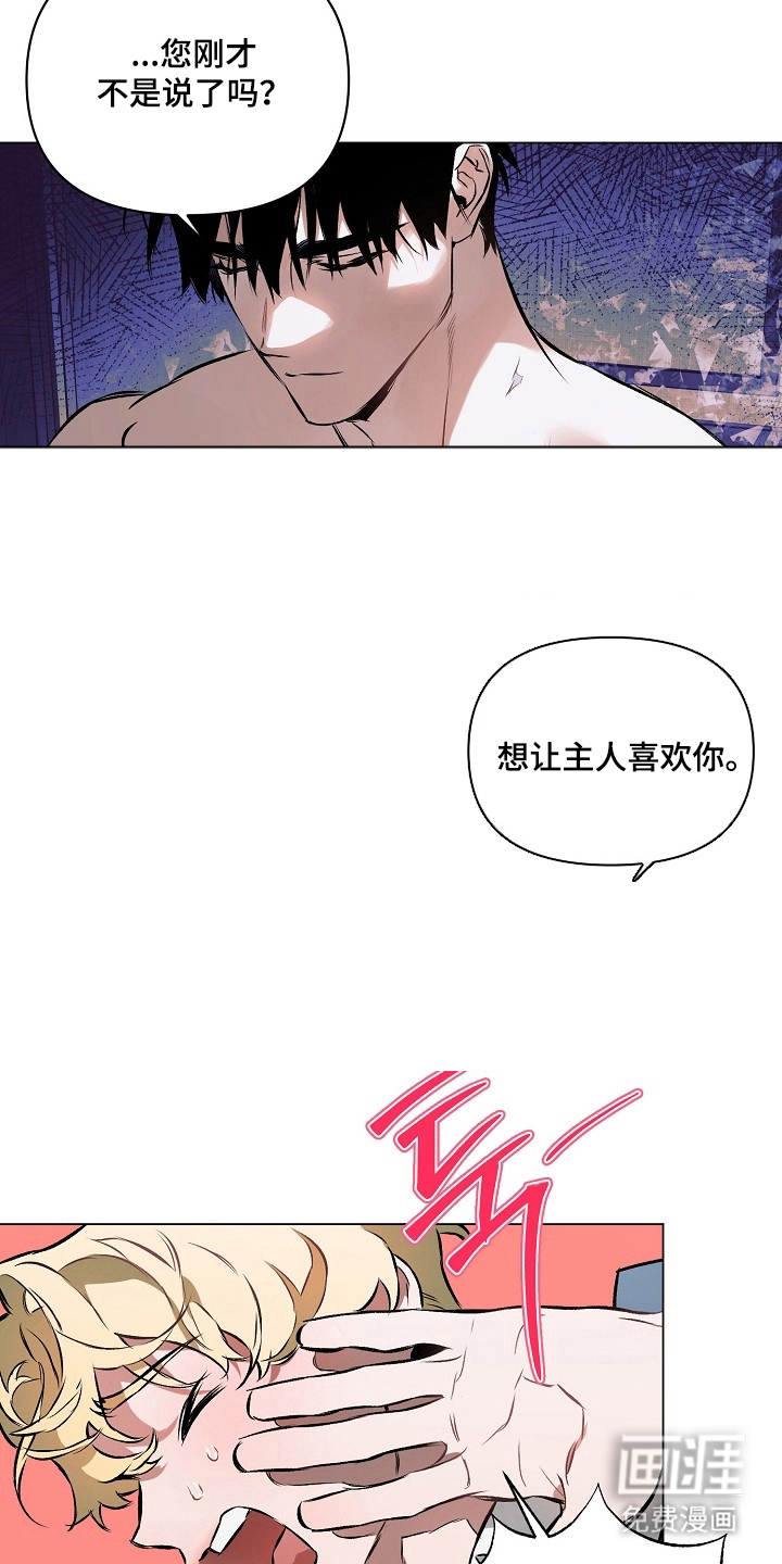 第9话11